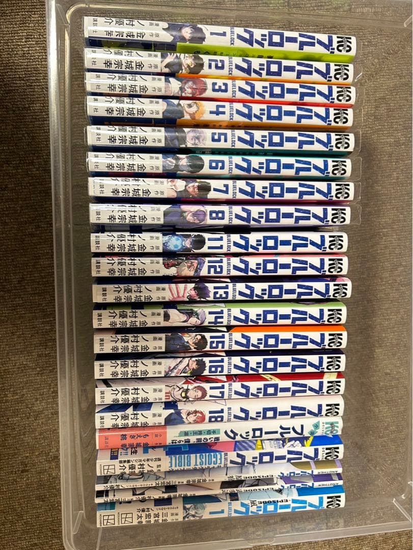 ブルーロック まとめ売り