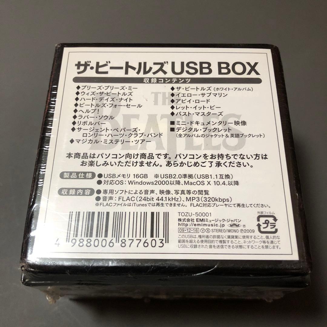 ザ・ビートルズ USB BOX