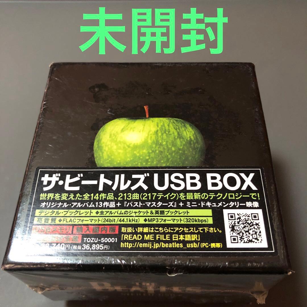 ザ・ビートルズ USB BOX