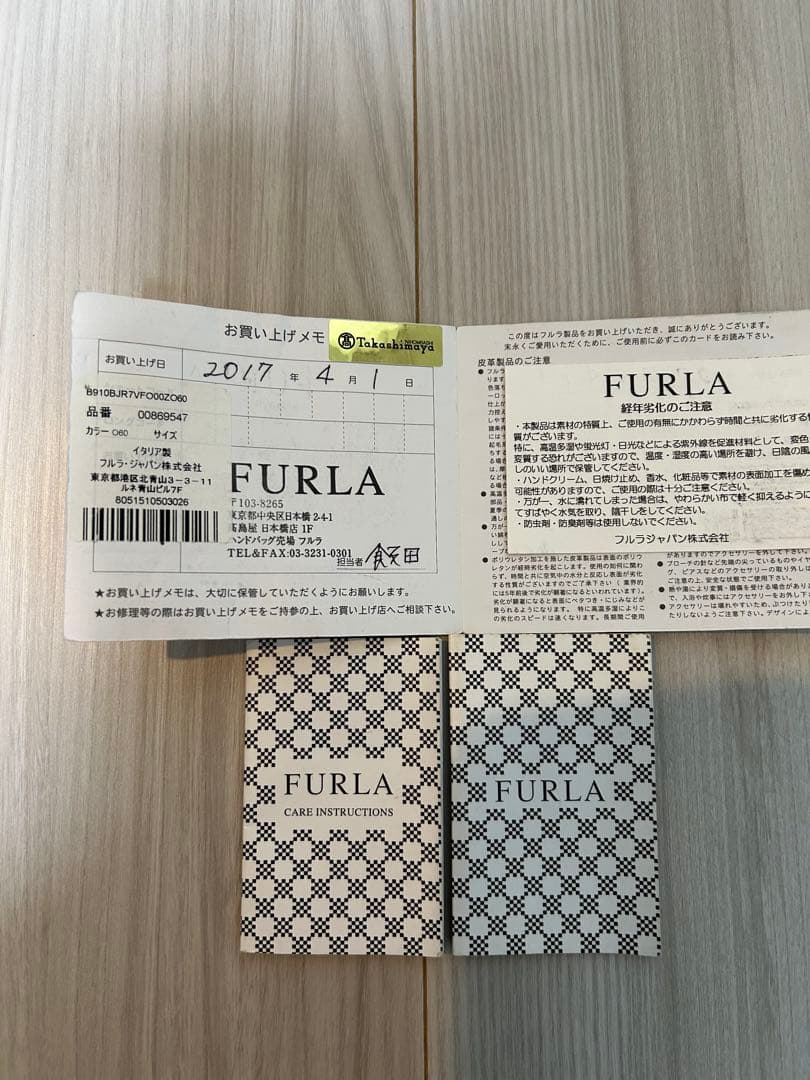 FURLA ビジネスバッグ A4収納可 自立 保存袋付き