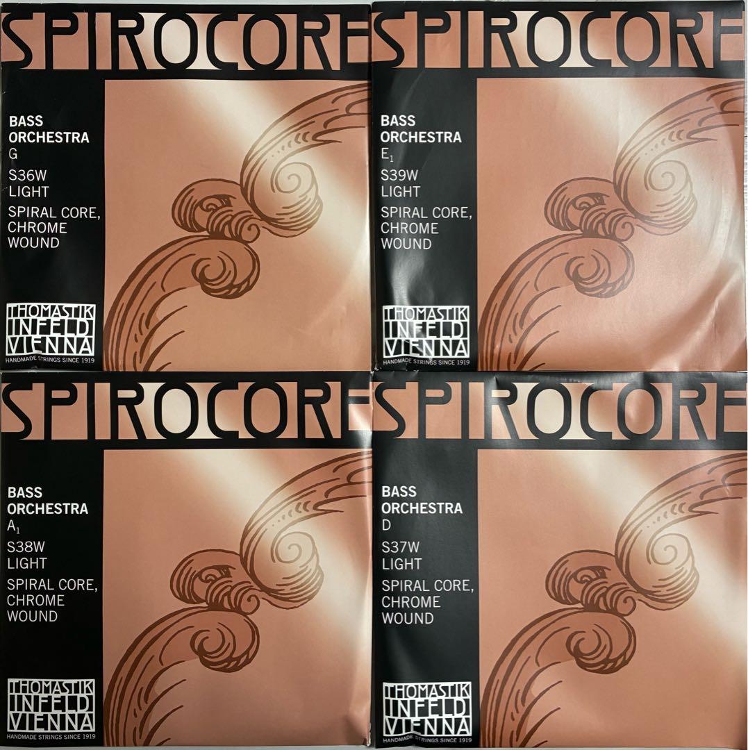 コントラバス弦　スピロコア　ライト　4弦（GDAE）1セット　新品・未開封