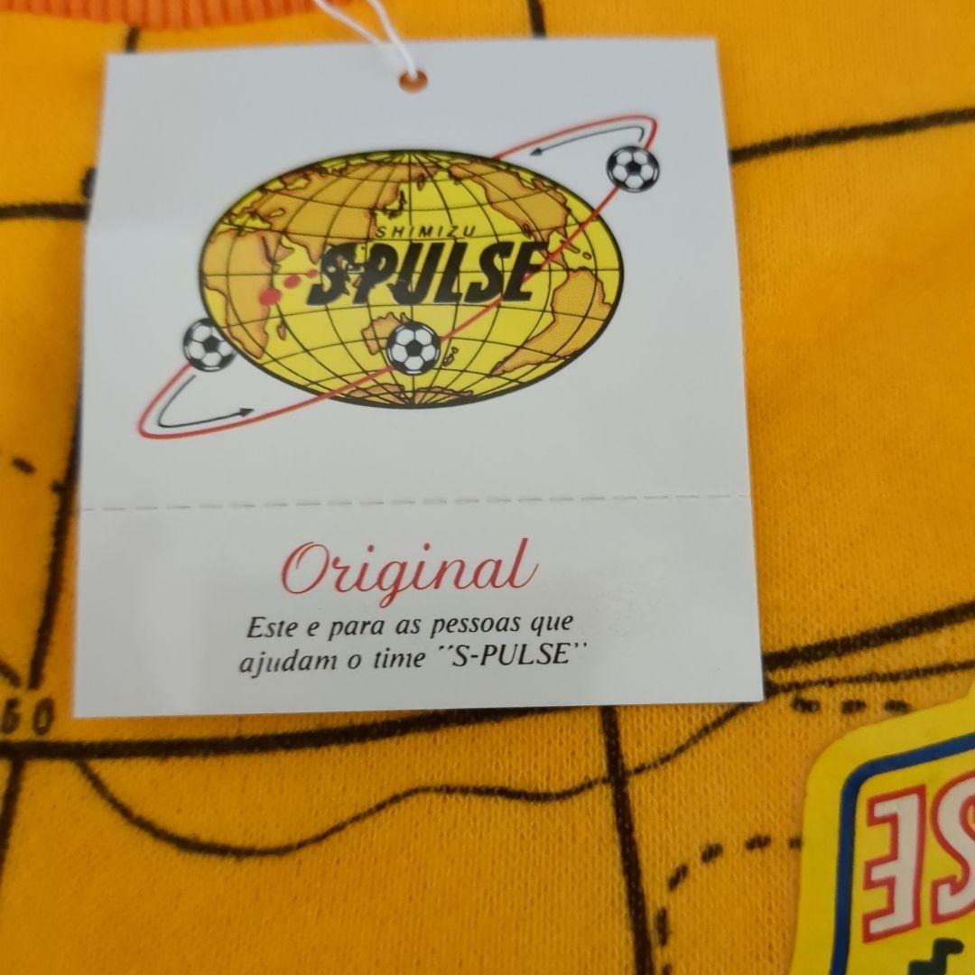 90s 清水エスパルス トレーナー Sサイズ　新品未使用