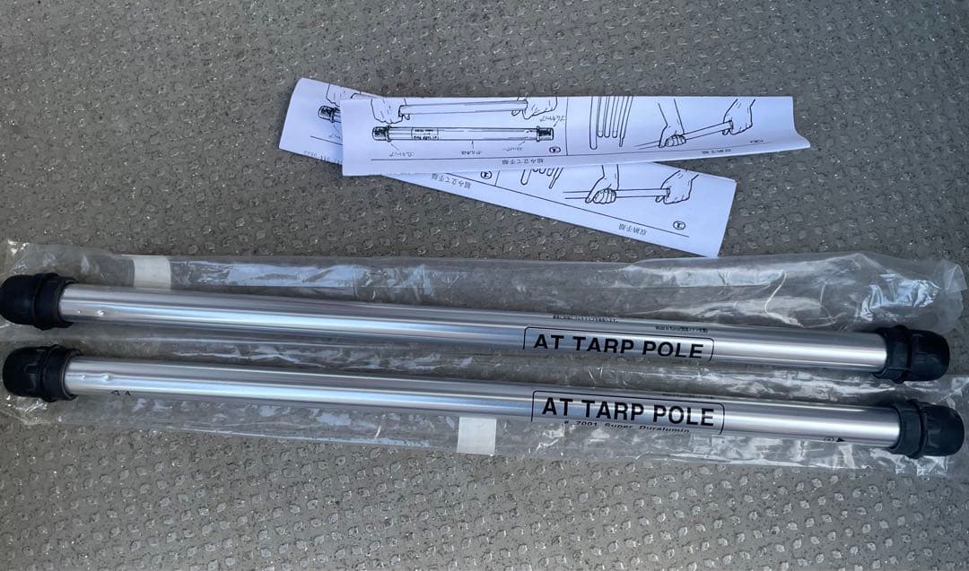 ARAI TENTアライテント コンパクトポール 200cm 2本セット