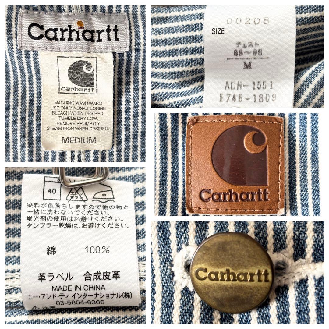 希少✨️カーハート ヒッコリーストライプ フーデッドワークジャケット M ブルー