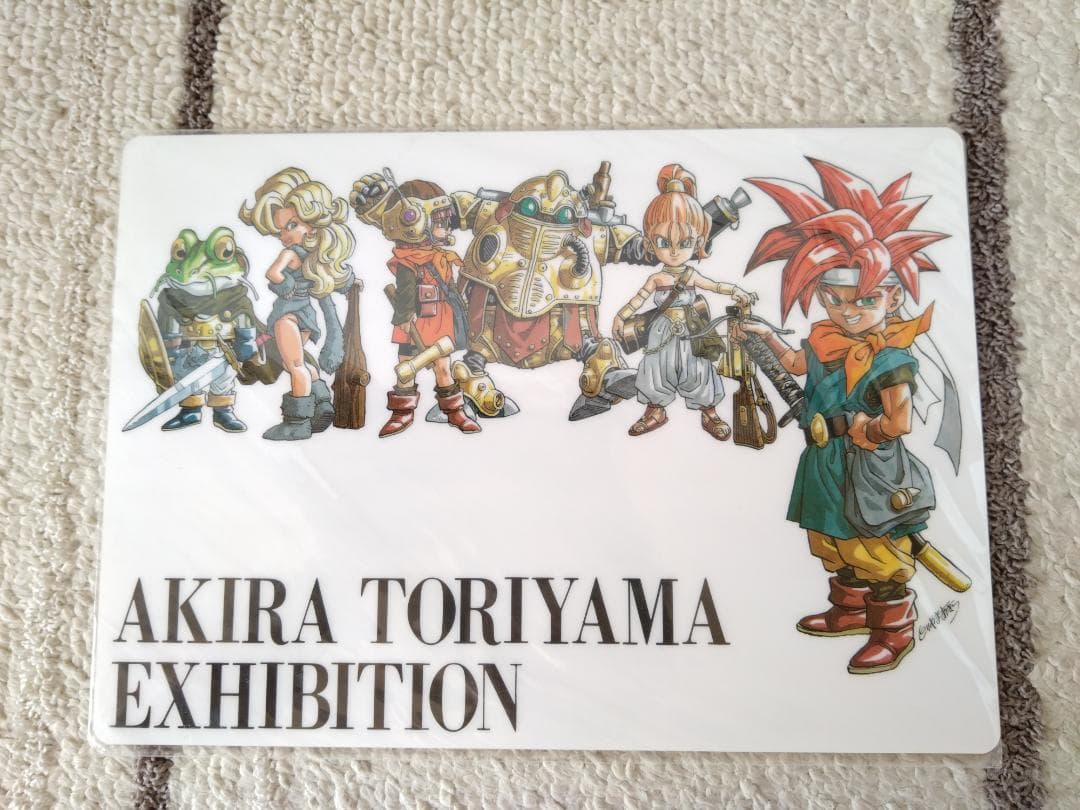 クロノトリガー　B5版下敷き