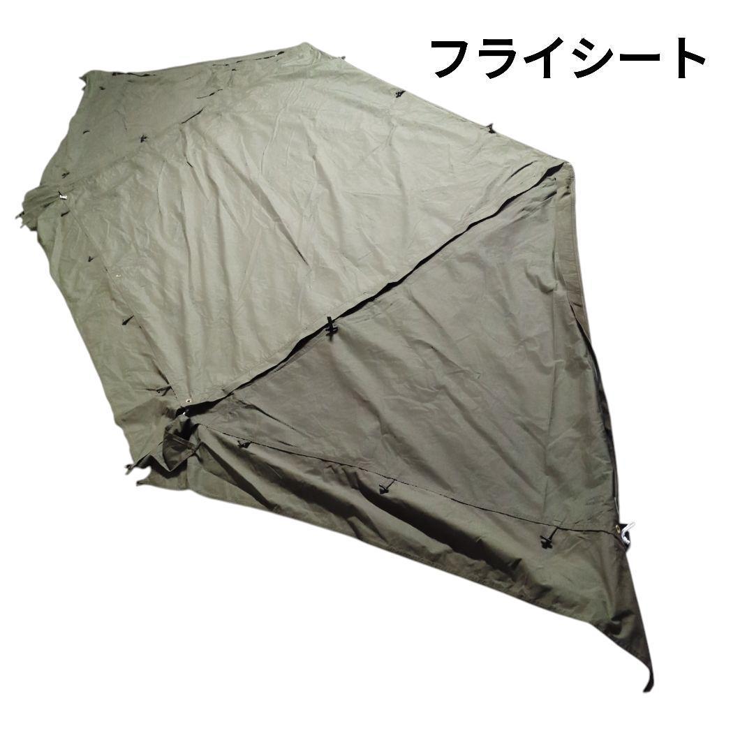 【美品】BUNDOK SOLO BASE EX BDK-79EX 前幕付 二又