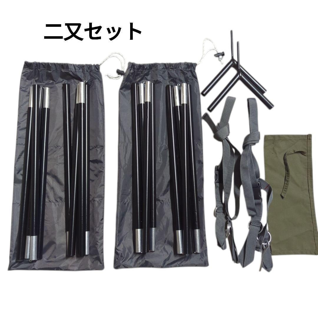 【美品】BUNDOK SOLO BASE EX BDK-79EX 前幕付 二又