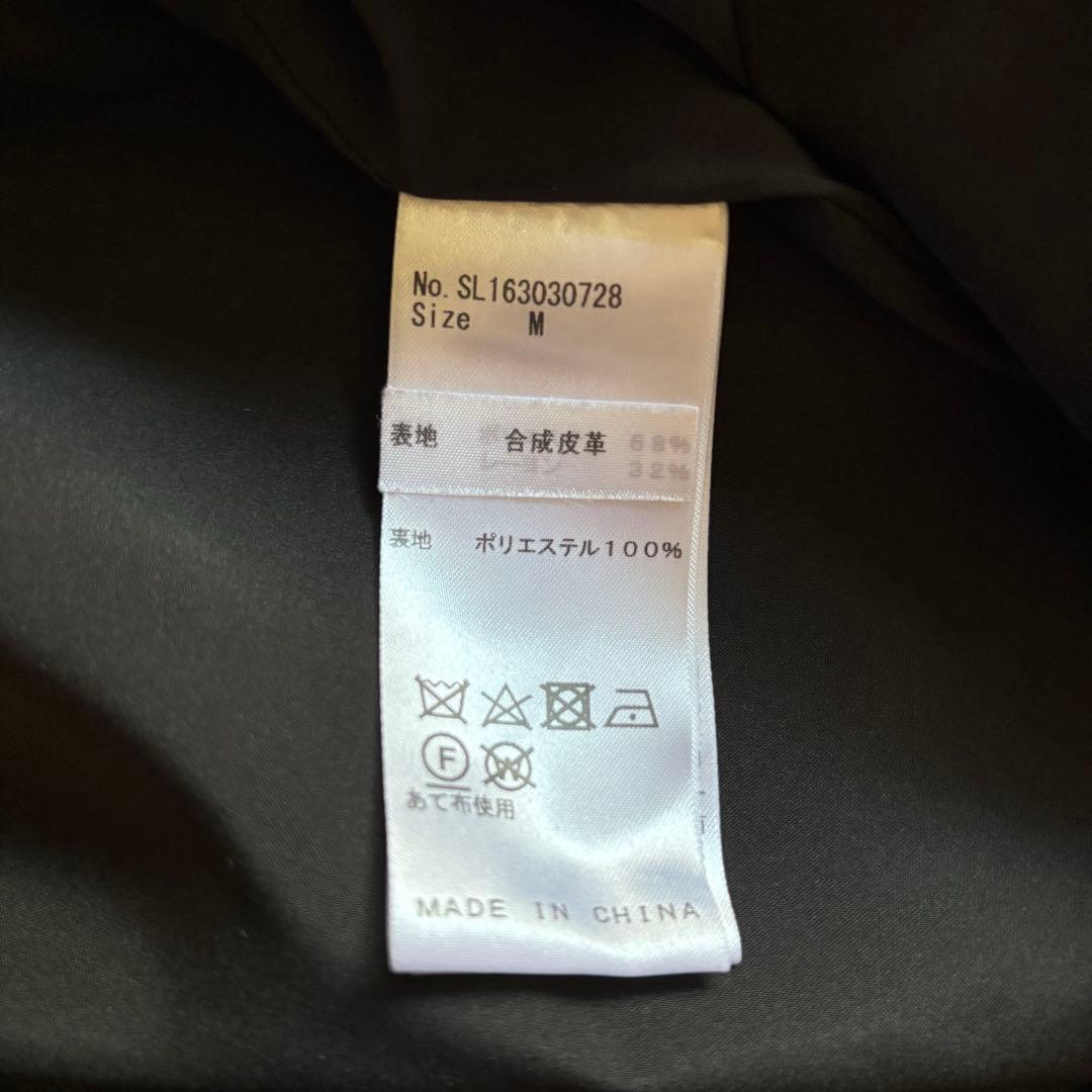 Shelleyシェリエ フロント ZIP レザー スカート M