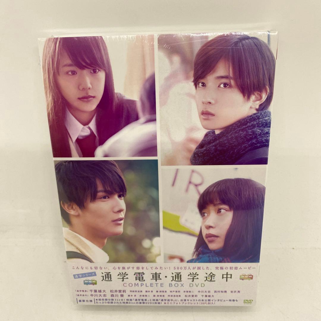 通学シリーズ 通学電車+通学途中 Complete BOX〈3枚組〉
