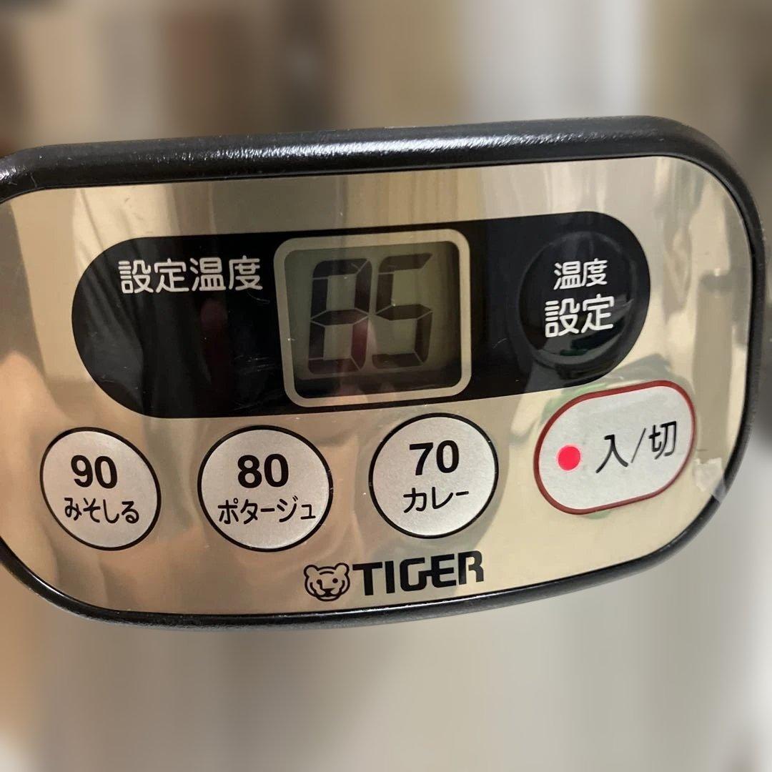 タイガー スープジャー 業務用 5L