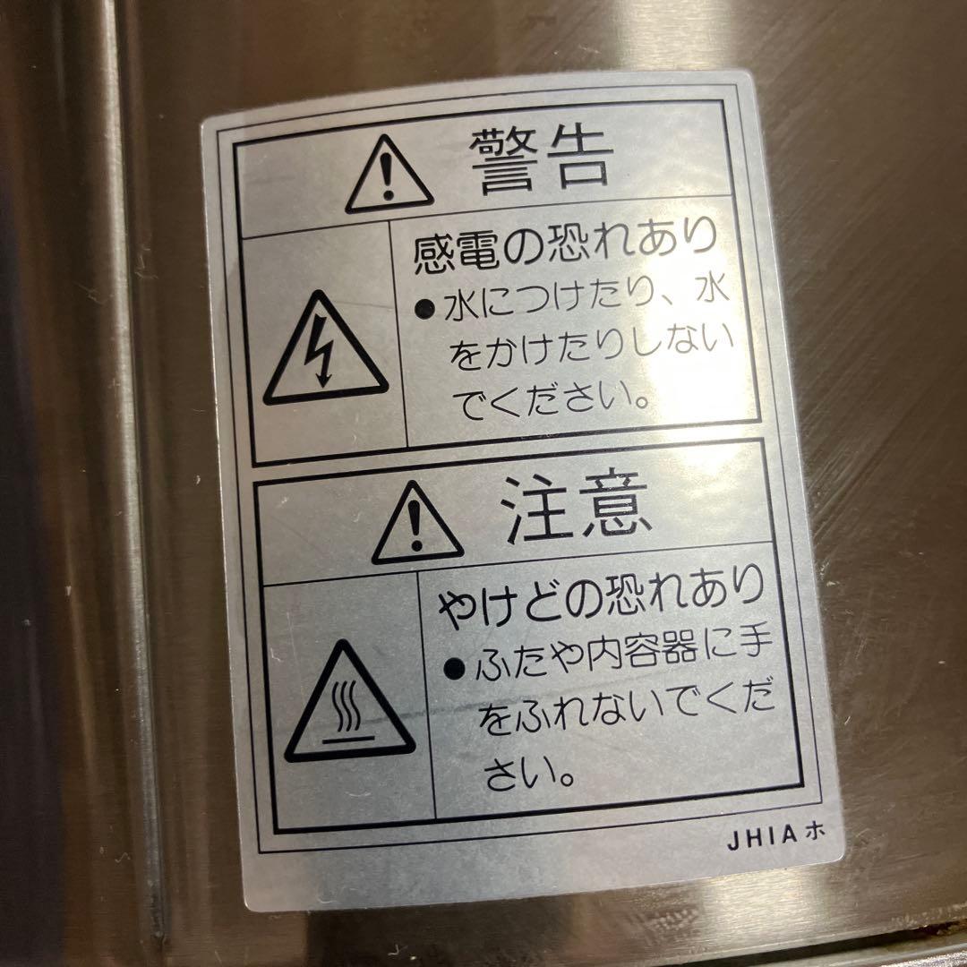 タイガー スープジャー 業務用 5L