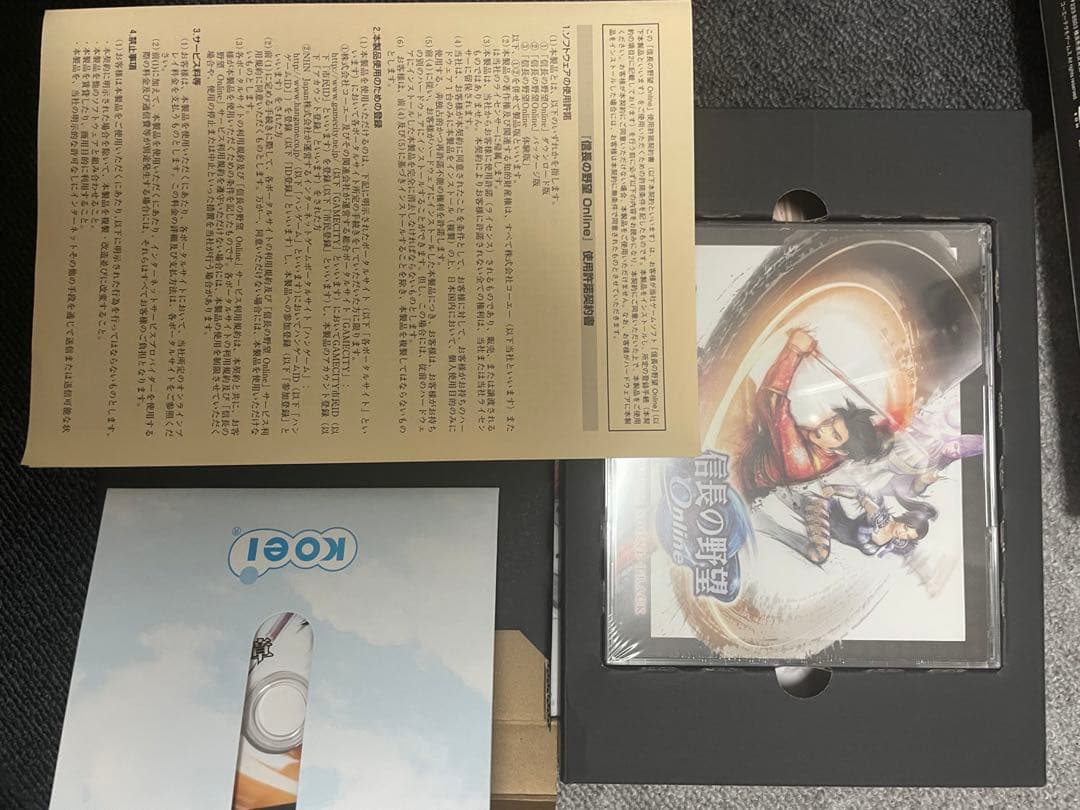 信長の野望　online 新星の章　プレミアムボックス　値下げ　値下げしました