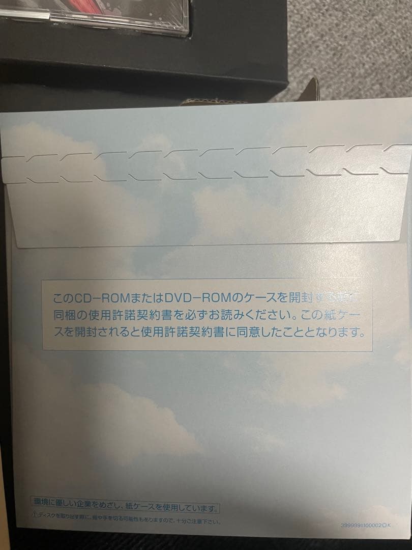 信長の野望　online 新星の章　プレミアムボックス　値下げ　値下げしました