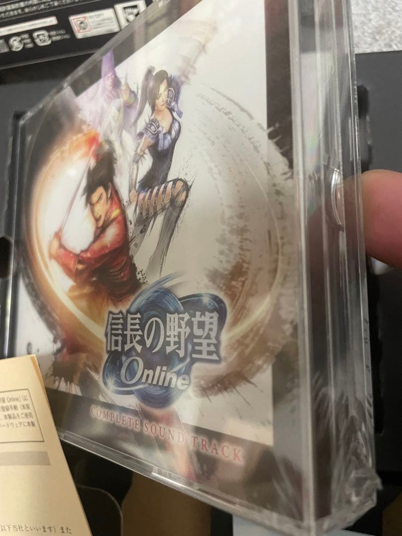 信長の野望　online 新星の章　プレミアムボックス　値下げ　値下げしました