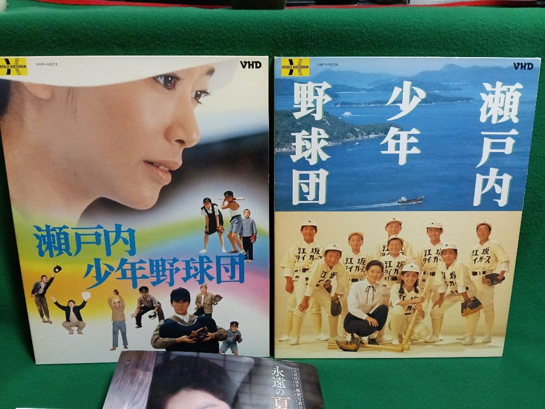 夏目雅子 DVD、LD、VHS写真集 セット