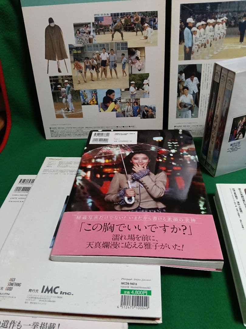 夏目雅子 DVD、LD、VHS写真集 セット