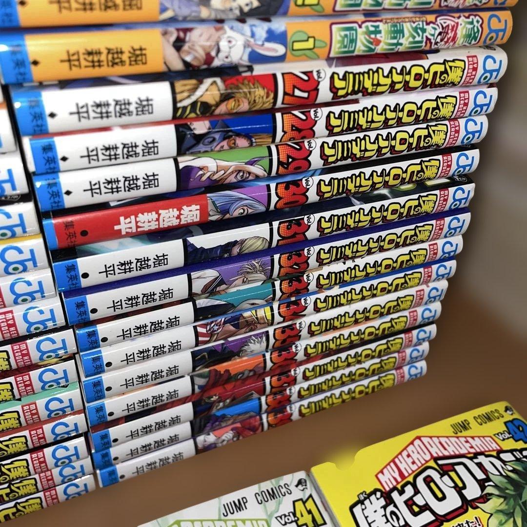 僕のヒーローアカデミア 全巻　逢魔ヶ刻動物園全巻セット　おまけn巻