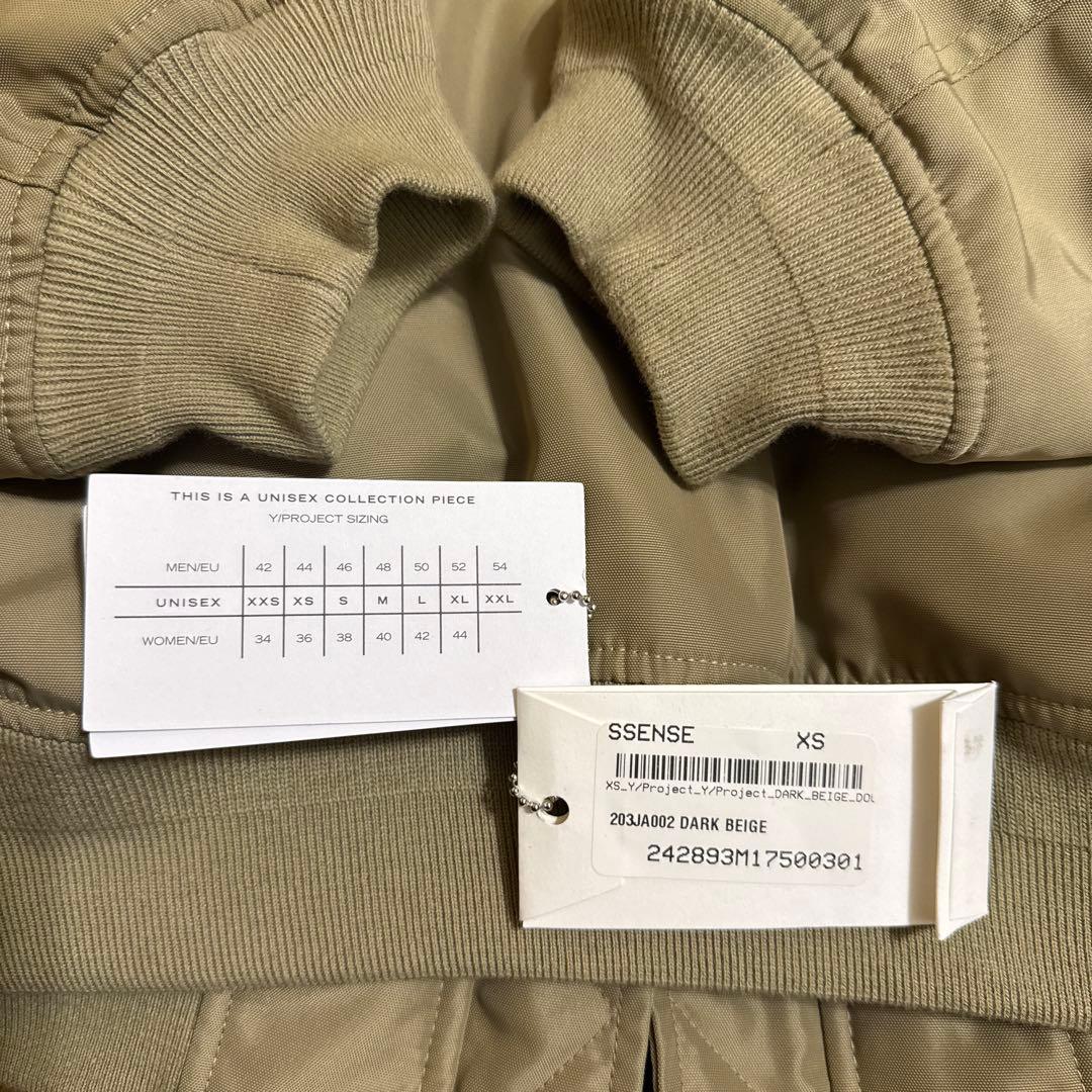 (超美品)Y/PROJECT ボンバージャケット ベージュ