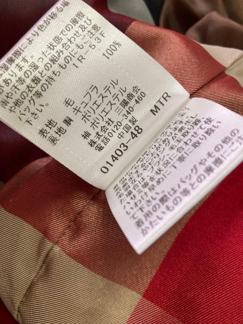 【美品】 ブルーレーベル　ブラウン　コート