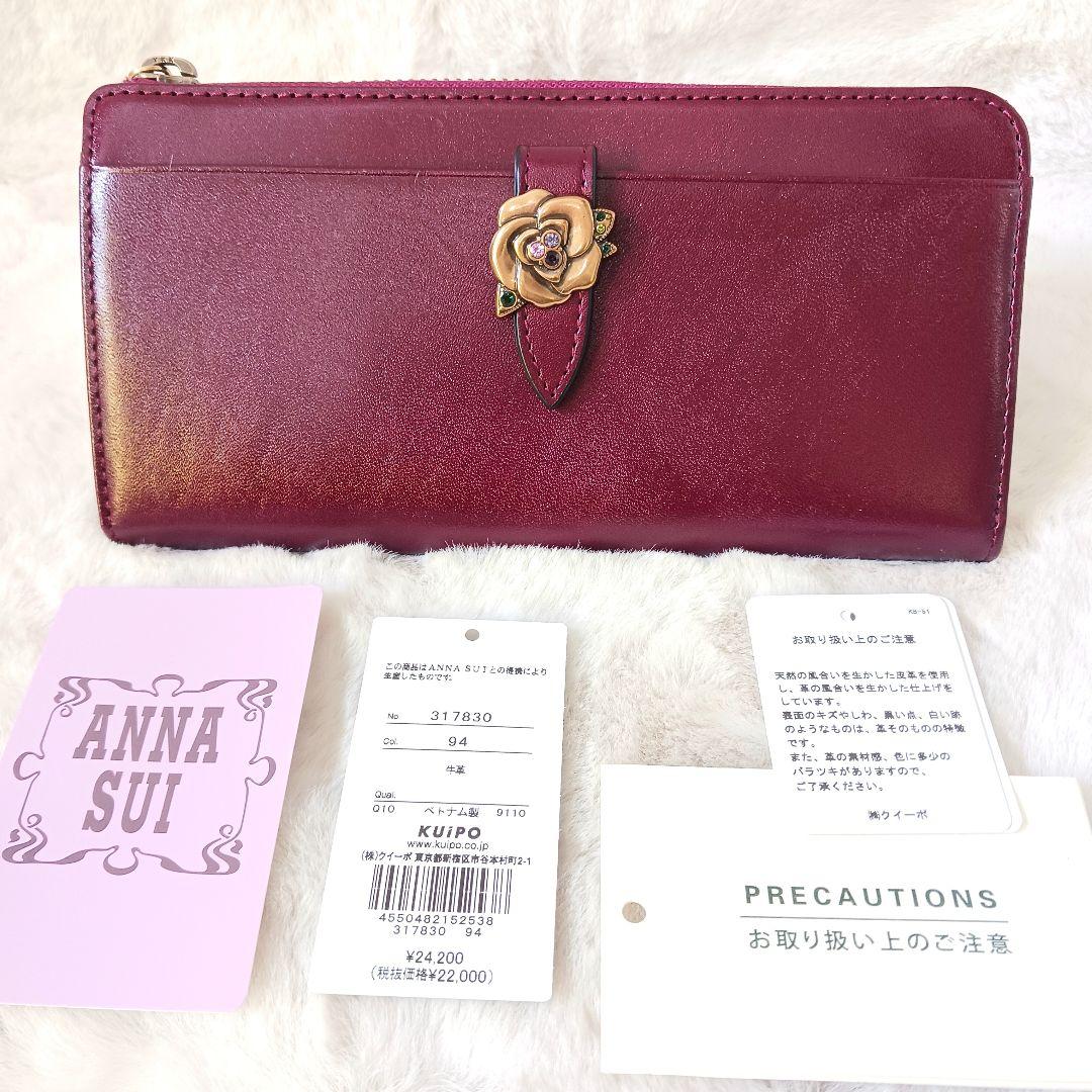 ✨新品✨ アナスイ 薔薇ブローチローズ　L字ファスナー　長財布　革
