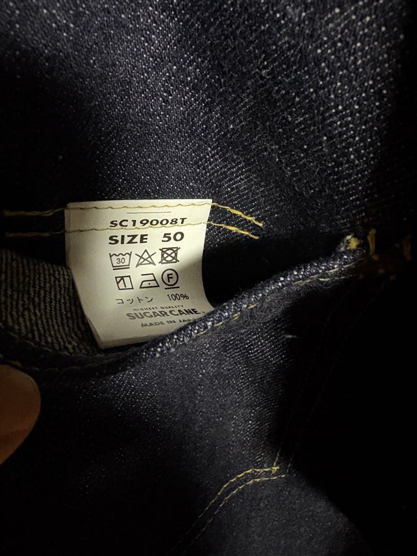 SUGARCANE SCSC “S1943” size：50