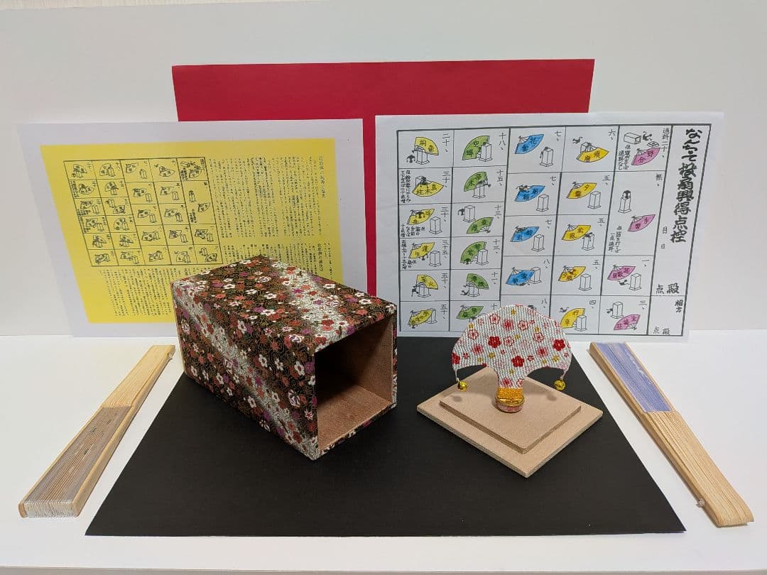 く*ま様 「キャンセル品‼️」悲しみが止まらない（泣）なんちゃって流〜投扇興セッ