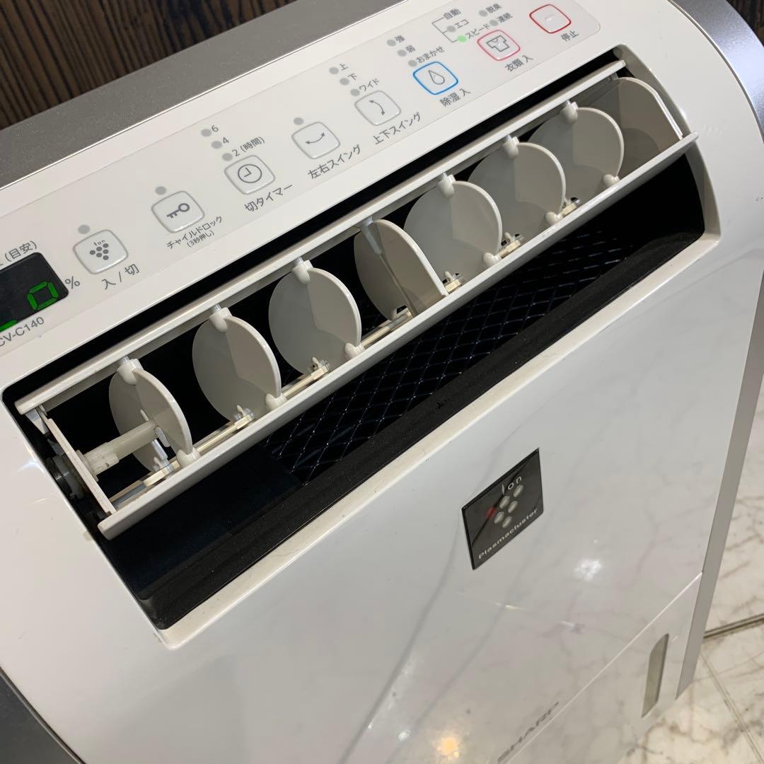 シャープ 除湿機 ホワイト