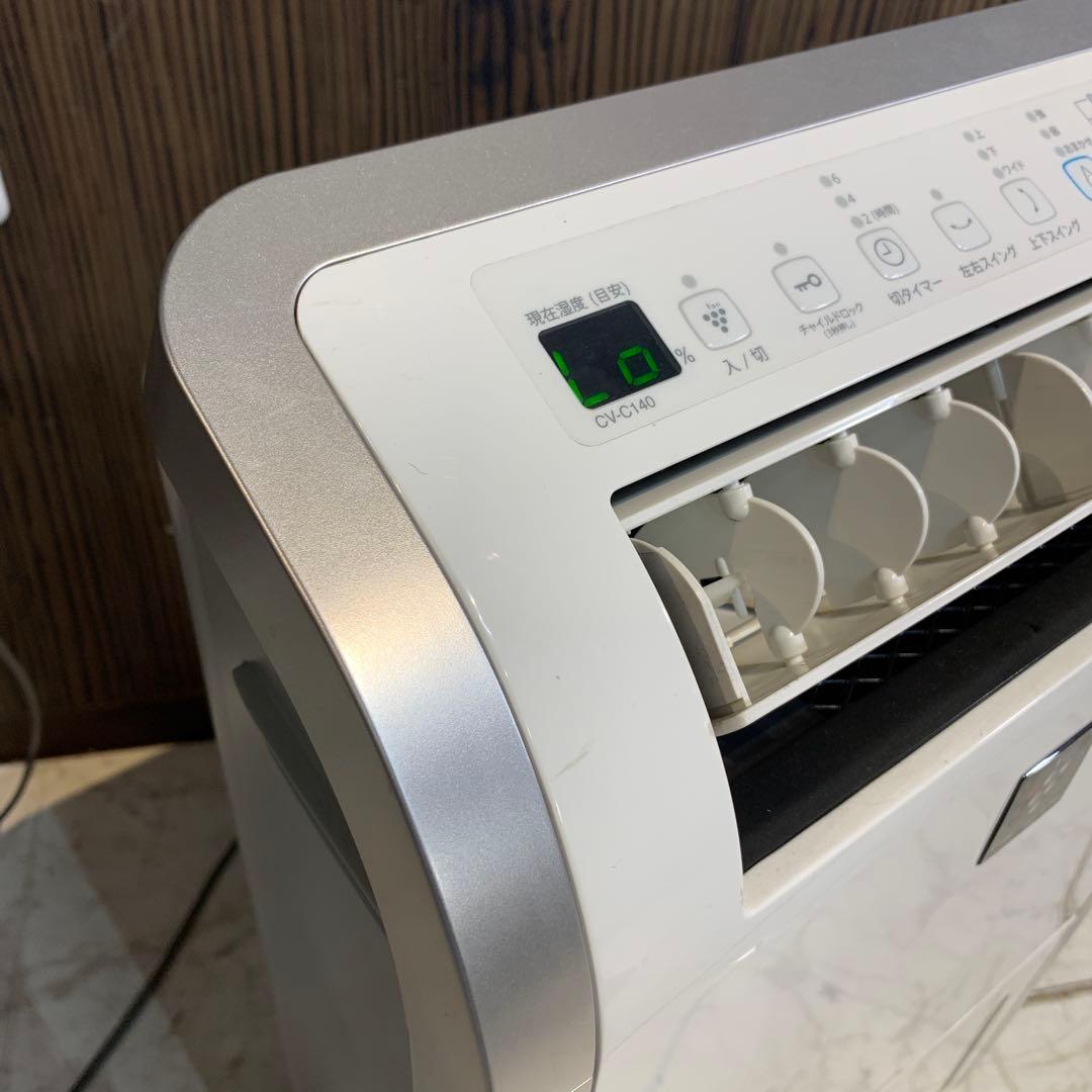 シャープ 除湿機 ホワイト