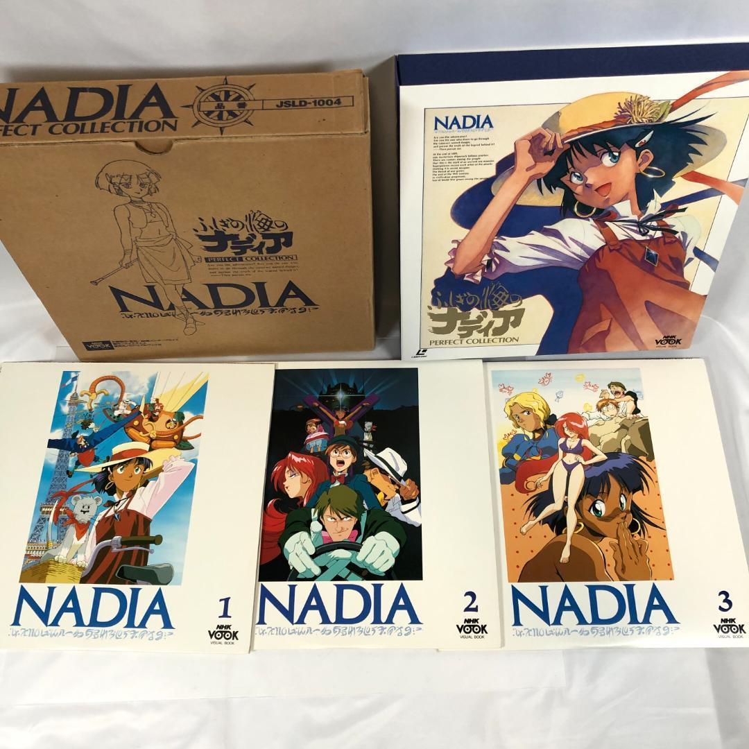 ふしぎの海のナディア LD-BOX　パーフェクトコレクション　全10枚　全３９話