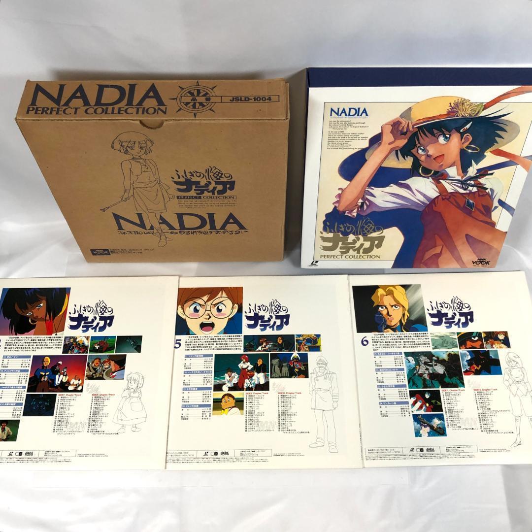 ふしぎの海のナディア LD-BOX　パーフェクトコレクション　全10枚　全３９話