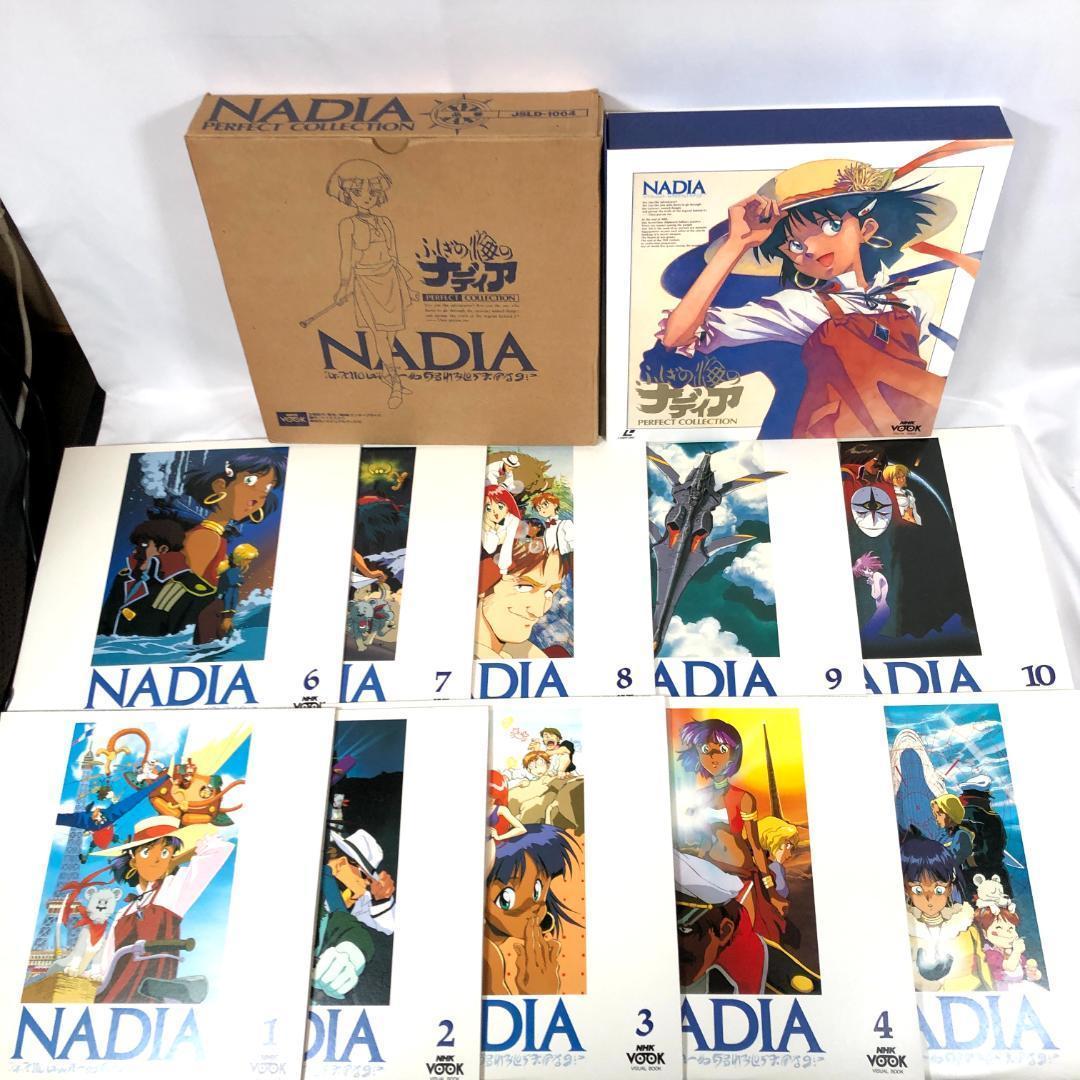 ふしぎの海のナディア LD-BOX　パーフェクトコレクション　全10枚　全３９話