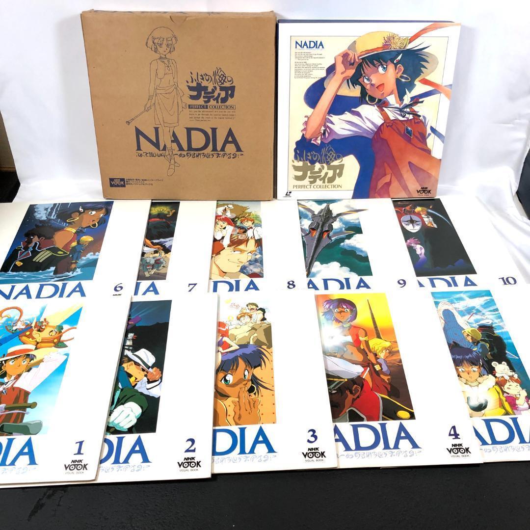 ふしぎの海のナディア LD-BOX　パーフェクトコレクション　全10枚　全３９話
