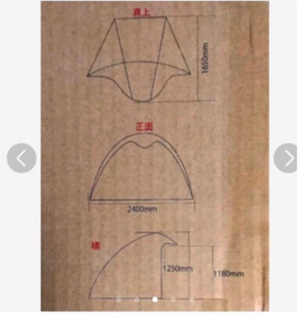 【新品】BOOBY FACE SUNSHAED イエロー／ブルー　2、3人用