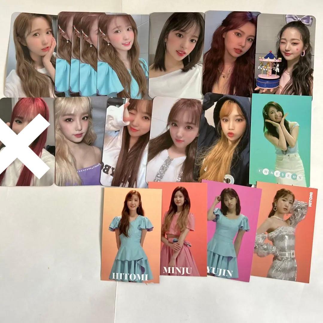 izone アルバム ive lesserafim cd トレカ 全て廃盤