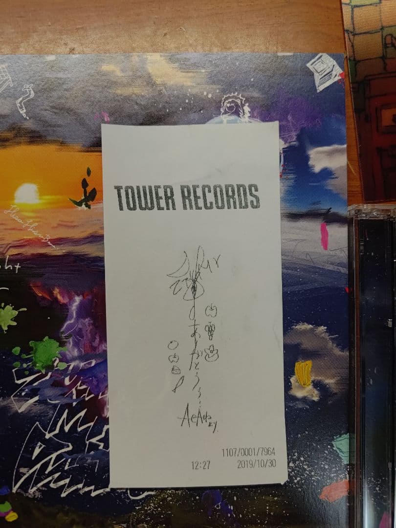 ずっと真夜中でいいのに。 潜潜話 初回生産限定盤α