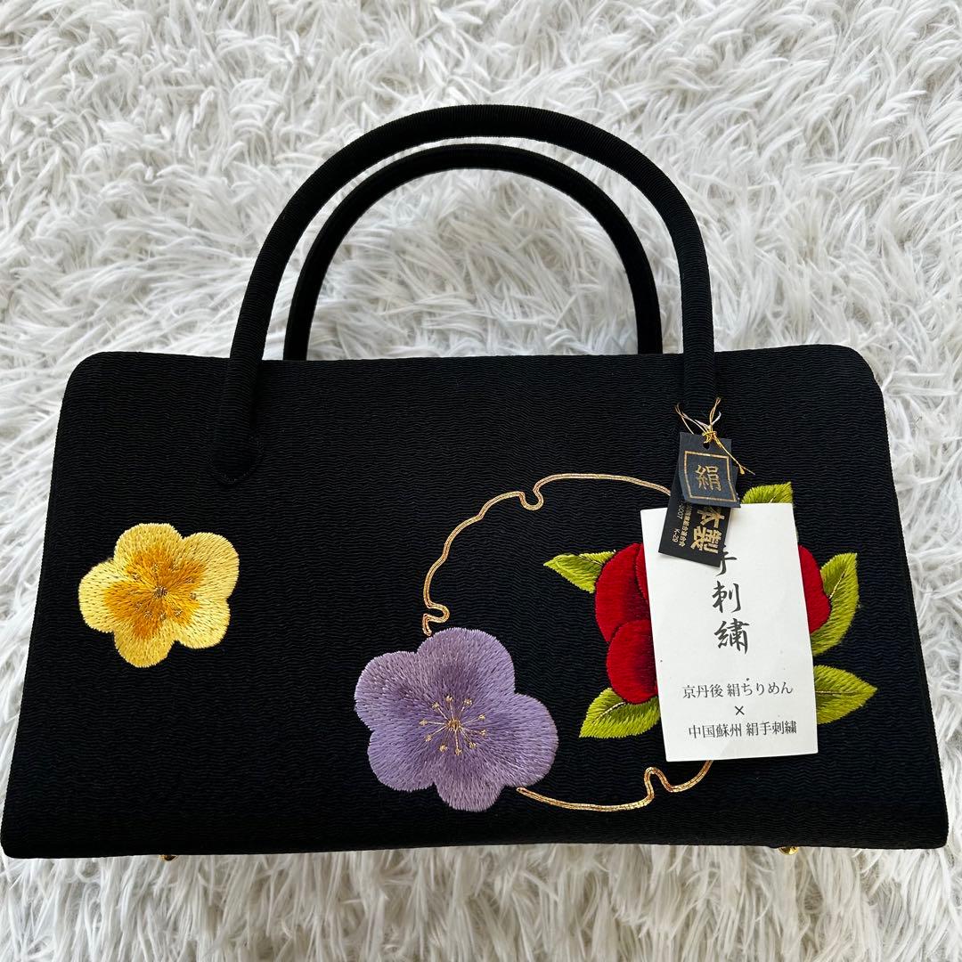 タグ付き 正絹 刺繍 お茶席用 ボストンバッグ 和装 黒 日本製
