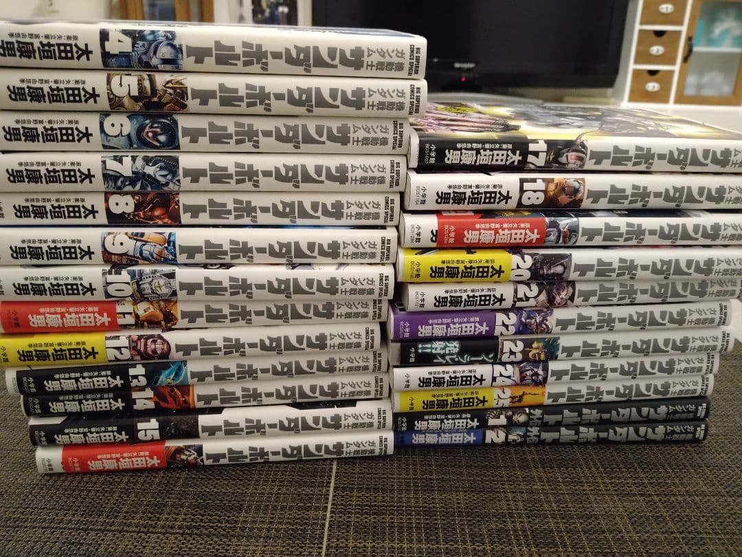 機動戦士ガンダム サンダーボルト 1〜25巻＋外伝1、2巻セット