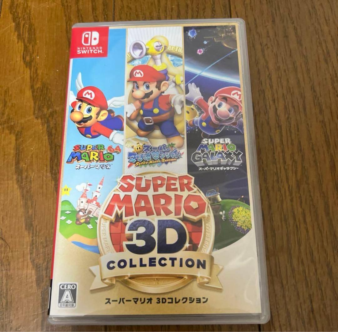 Nintendo Switch スーパーマリオ3Dコレクション