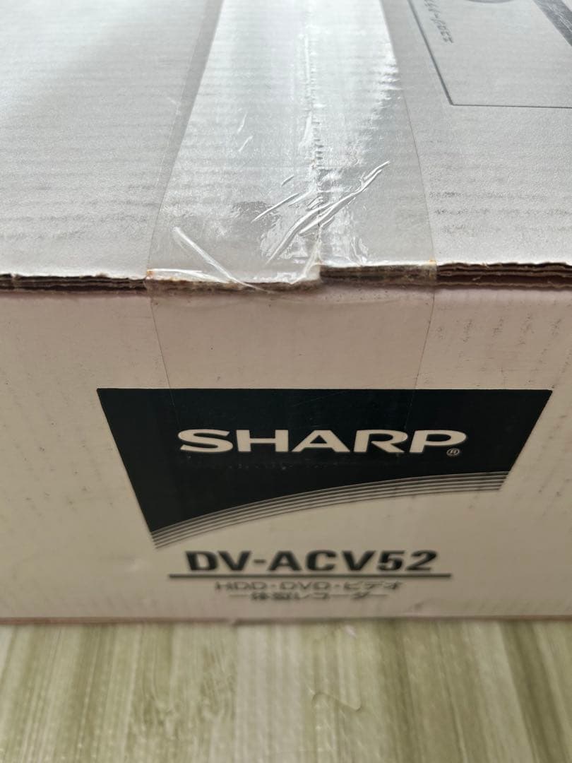【未開梱　未使用品】SHARP DV-ACV52 ［HDD+DVD+VHS］