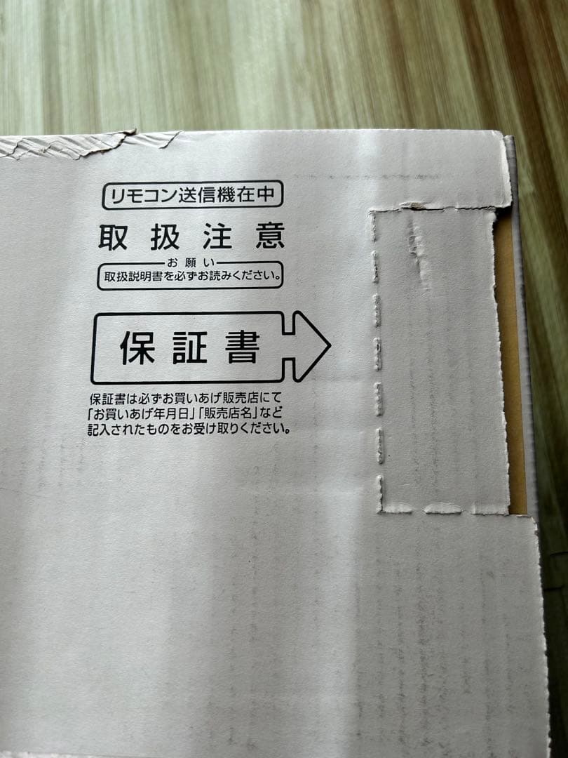 【未開梱　未使用品】SHARP DV-ACV52 ［HDD+DVD+VHS］