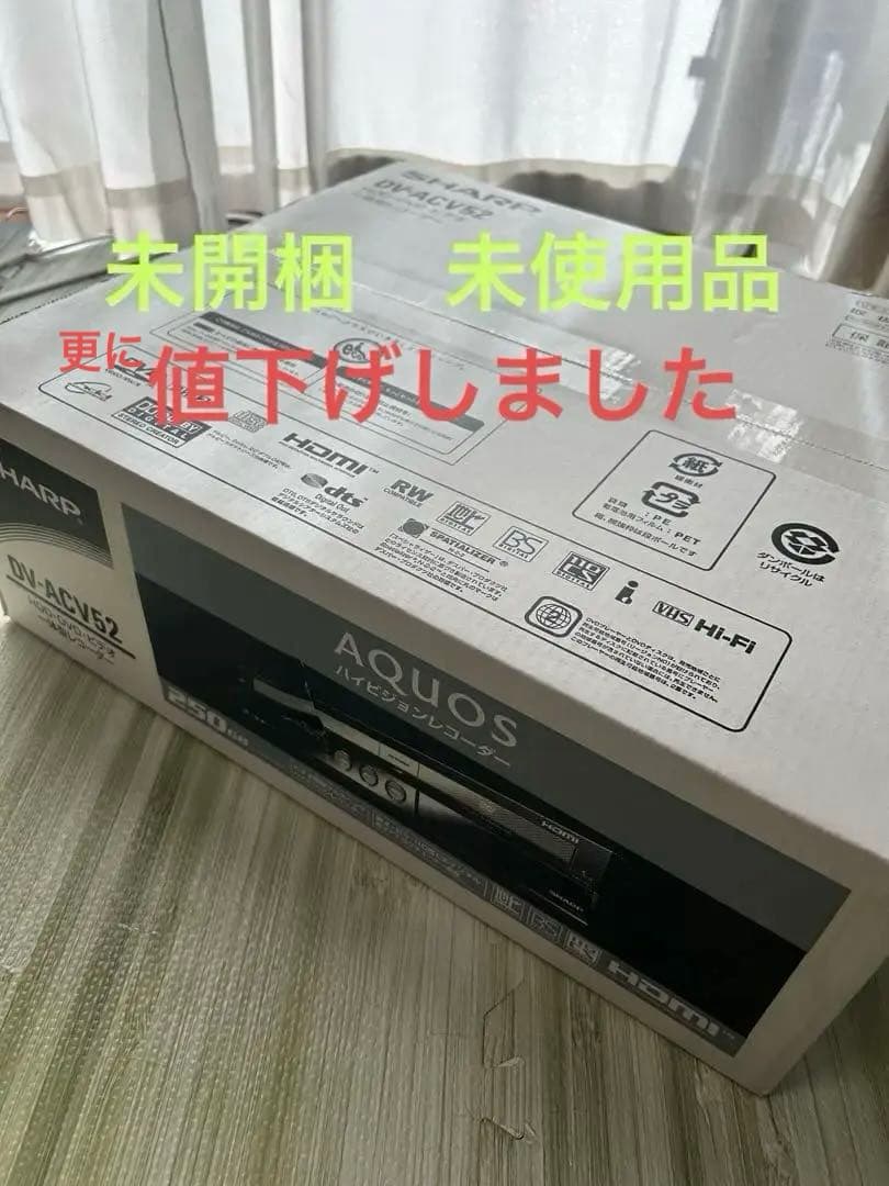 【未開梱　未使用品】SHARP DV-ACV52 ［HDD+DVD+VHS］