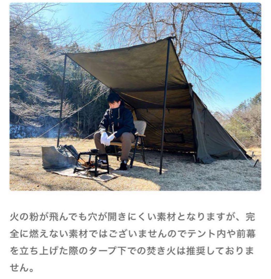 極美品 FUTURE FOX FOX-BASE 前幕 フォックスベース 廃盤レア