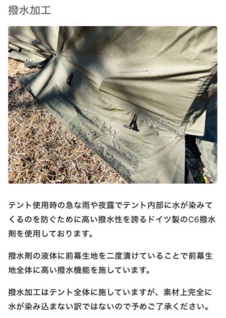 極美品 FUTURE FOX FOX-BASE 前幕 フォックスベース 廃盤レア