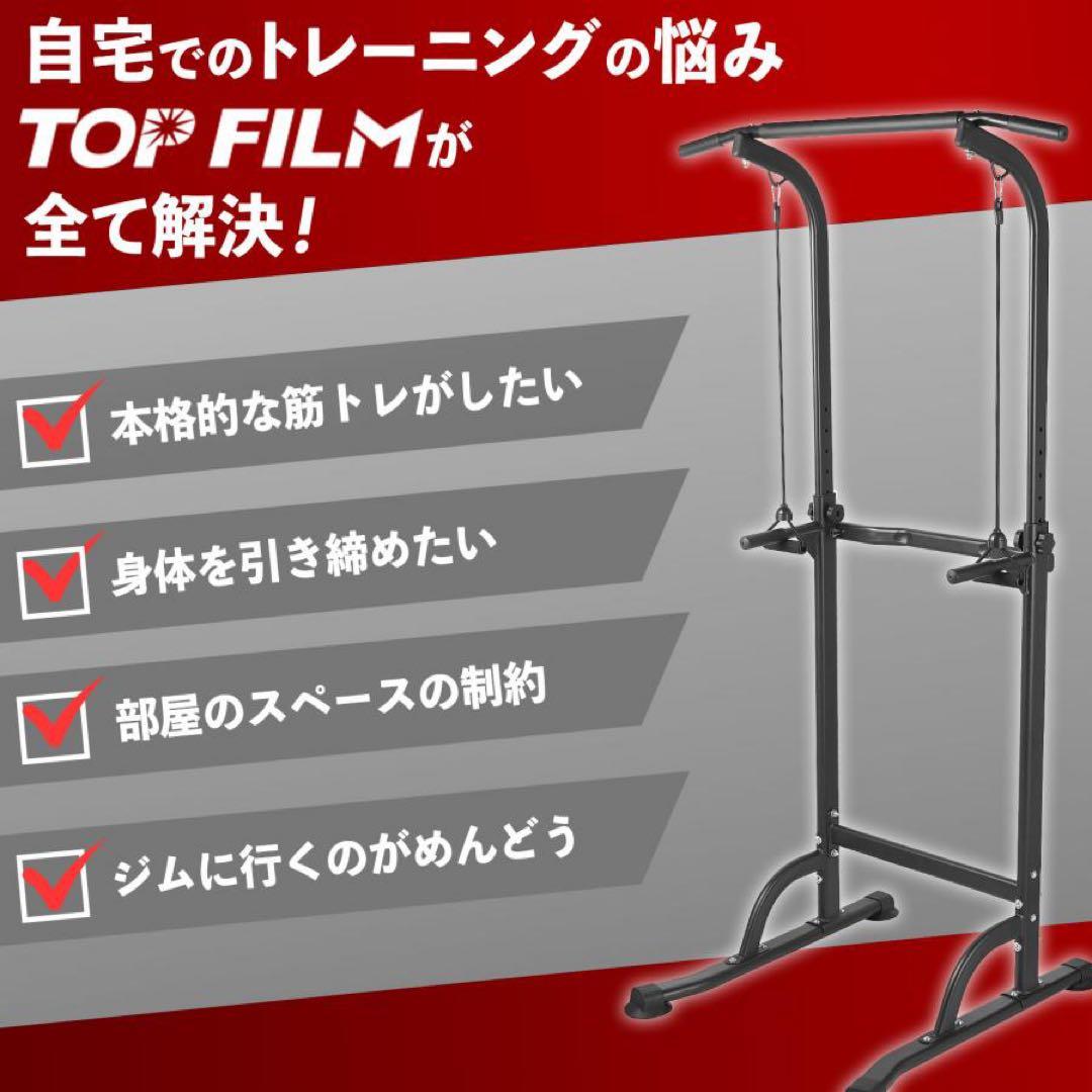 【新品】懸垂マシン ホームジム 10段階 懸垂 筋トレ 多機能設計 チューブ付き