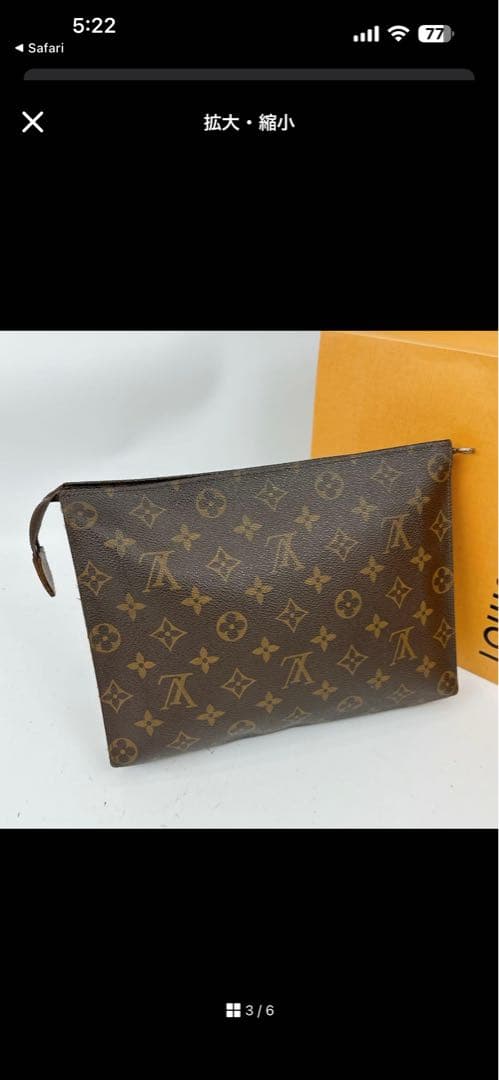 ボス⭐️様リクエスト商品5点