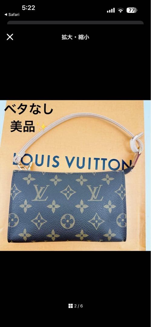 ボス⭐️様リクエスト商品5点