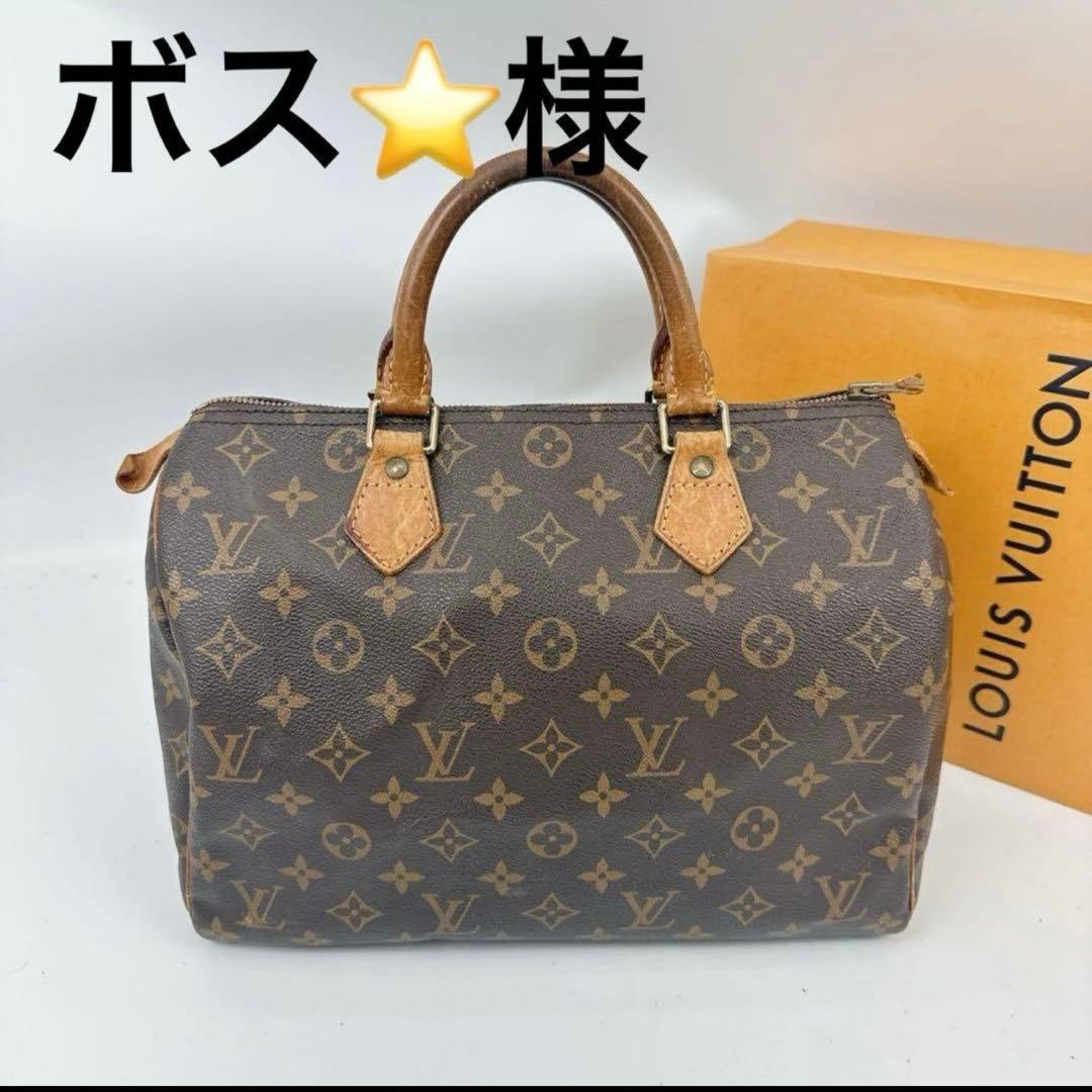 ボス⭐️様リクエスト商品5点