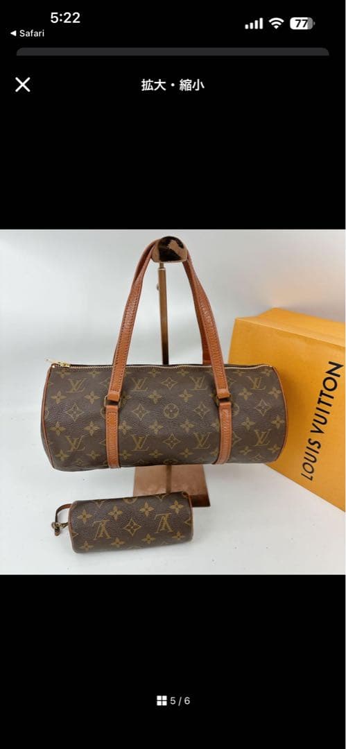 ボス⭐️様リクエスト商品5点