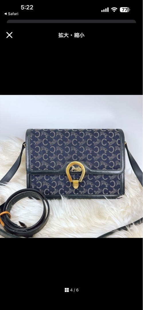 ボス⭐️様リクエスト商品5点