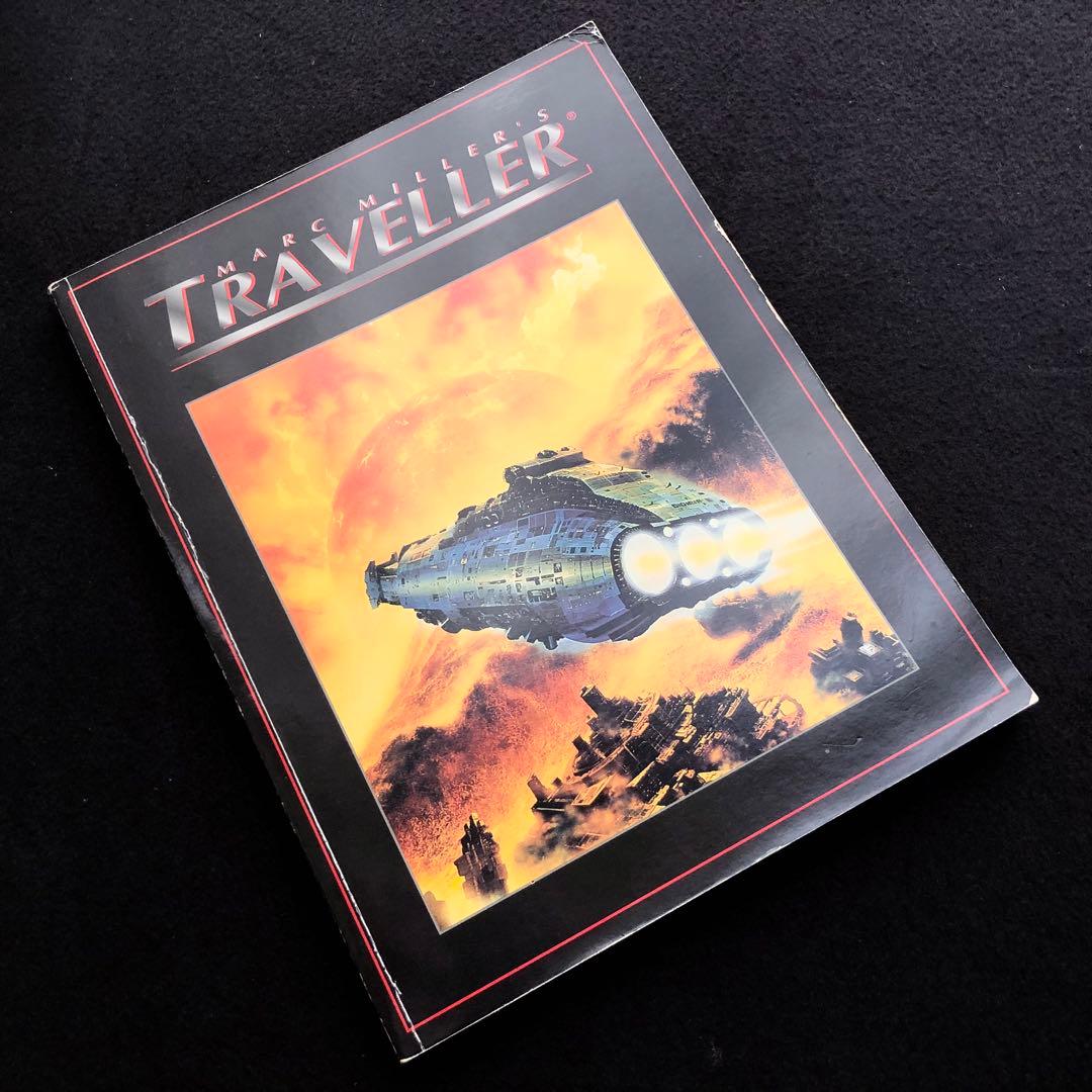 TRPG トラベラー 基本ルールブック「Traveller 1」1996